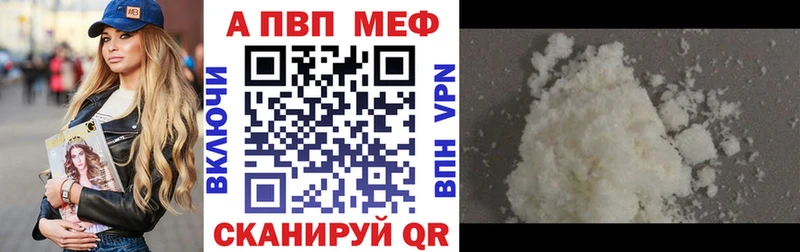сколько стоит  Отрадное  Alfa_PVP мука 