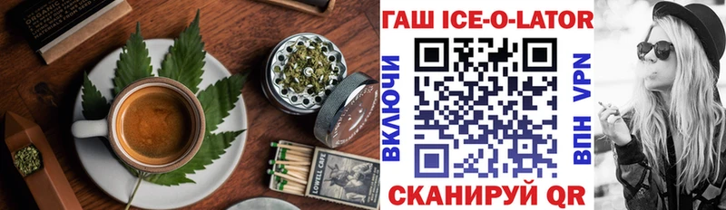 Печенье с ТГК конопля  hydra как войти  Отрадное 
