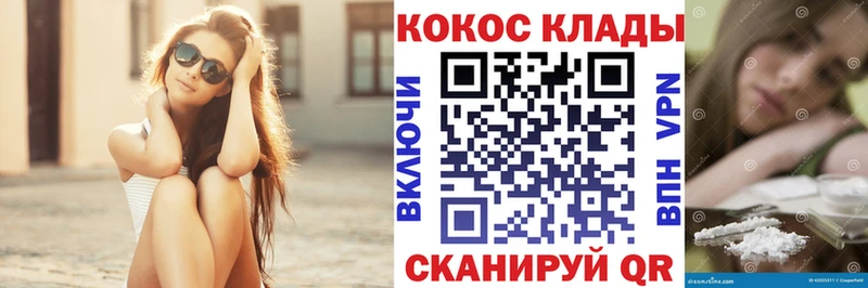 КОКАИН Fish Scale  Отрадное 