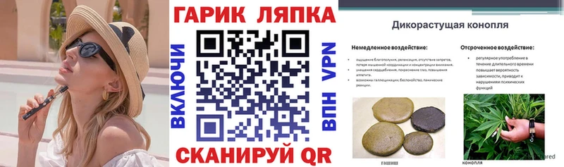 Гашиш гашик  Отрадное 