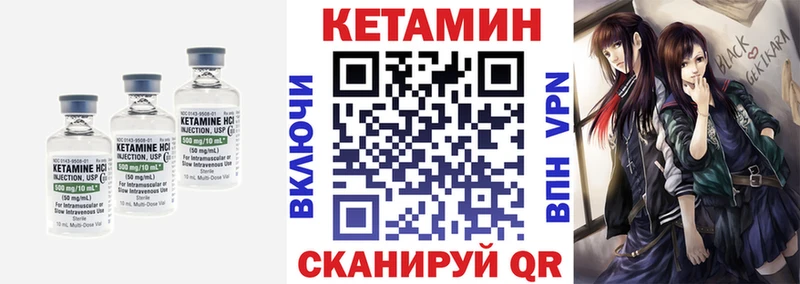 мега   Отрадное  КЕТАМИН ketamine 