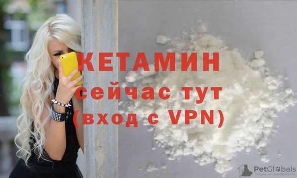 гашиш Бородино