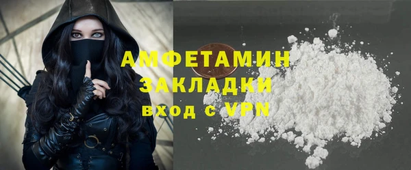 гашиш Бородино