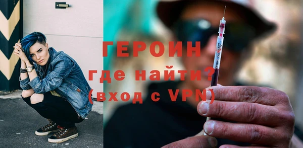 альфа пвп VHQ Бронницы