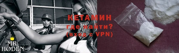 гашиш Бородино