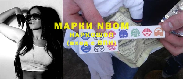 спиды Бугульма