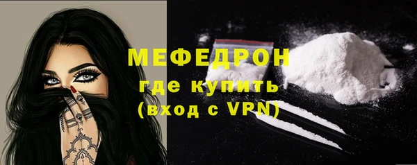 гашиш Бородино