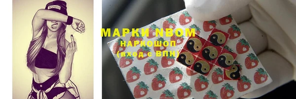 спиды Бугульма