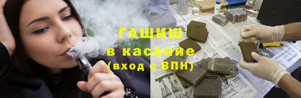 спиды Бугульма