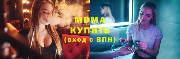 спиды Бугульма