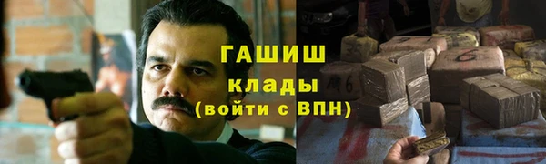 альфа пвп VHQ Бронницы