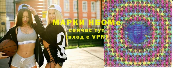 гашиш Бородино