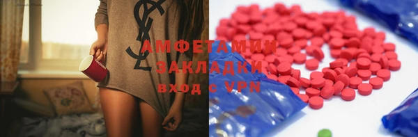 альфа пвп VHQ Бронницы