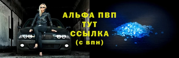 спиды Бугульма