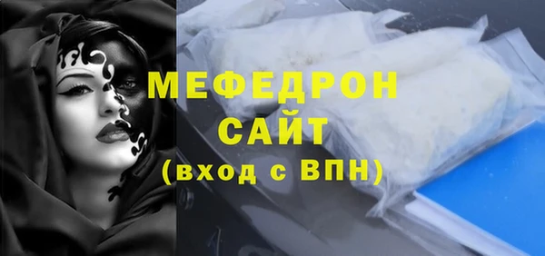 альфа пвп VHQ Бронницы