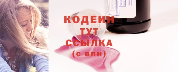 гашиш Бородино