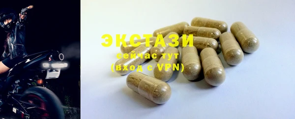 альфа пвп VHQ Бронницы