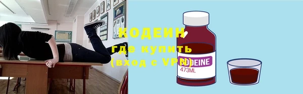 спиды Бугульма