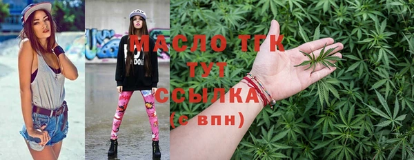 альфа пвп VHQ Бронницы