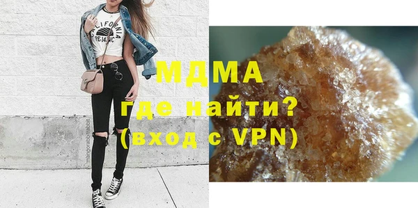 гашиш Бородино