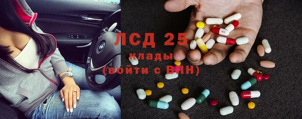 спиды Бугульма
