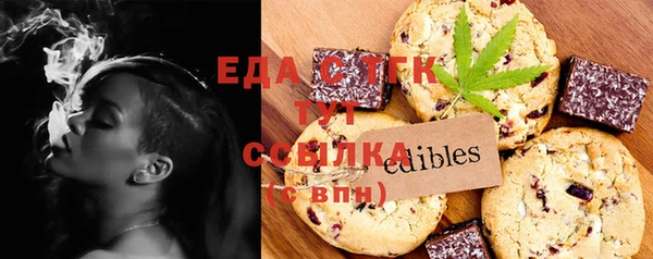 спиды Бугульма