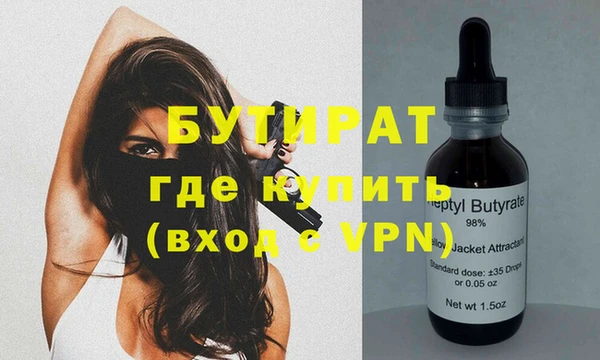 спиды Бугульма