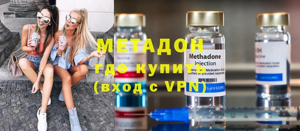 гашиш Бородино