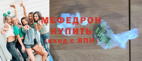 сатива Покачи