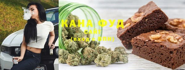 альфа пвп VHQ Бронницы
