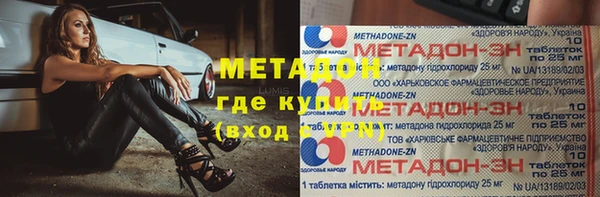 альфа пвп VHQ Бронницы