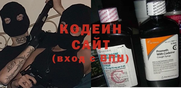 альфа пвп VHQ Бронницы