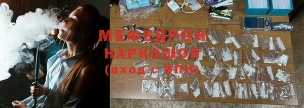 альфа пвп VHQ Бронницы
