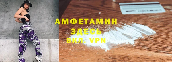 гашиш Бородино
