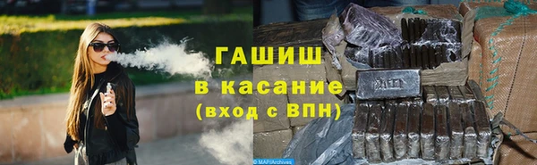 альфа пвп VHQ Бронницы