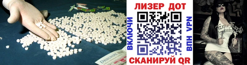 как найти закладки  Отрадное  ЛСД экстази кислота 