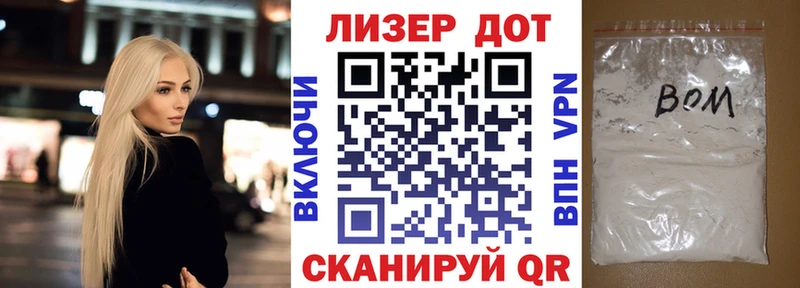 это Telegram  Отрадное  Наркотические марки 1,5мг  закладки 