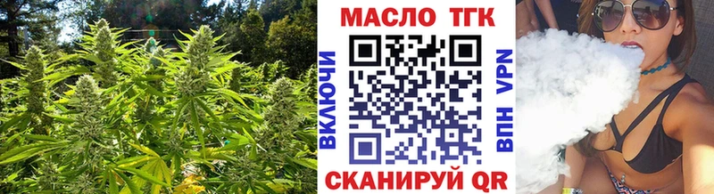 Дистиллят ТГК Wax  Отрадное 