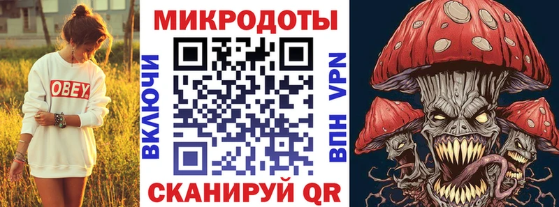 Галлюциногенные грибы Magic Shrooms Отрадное